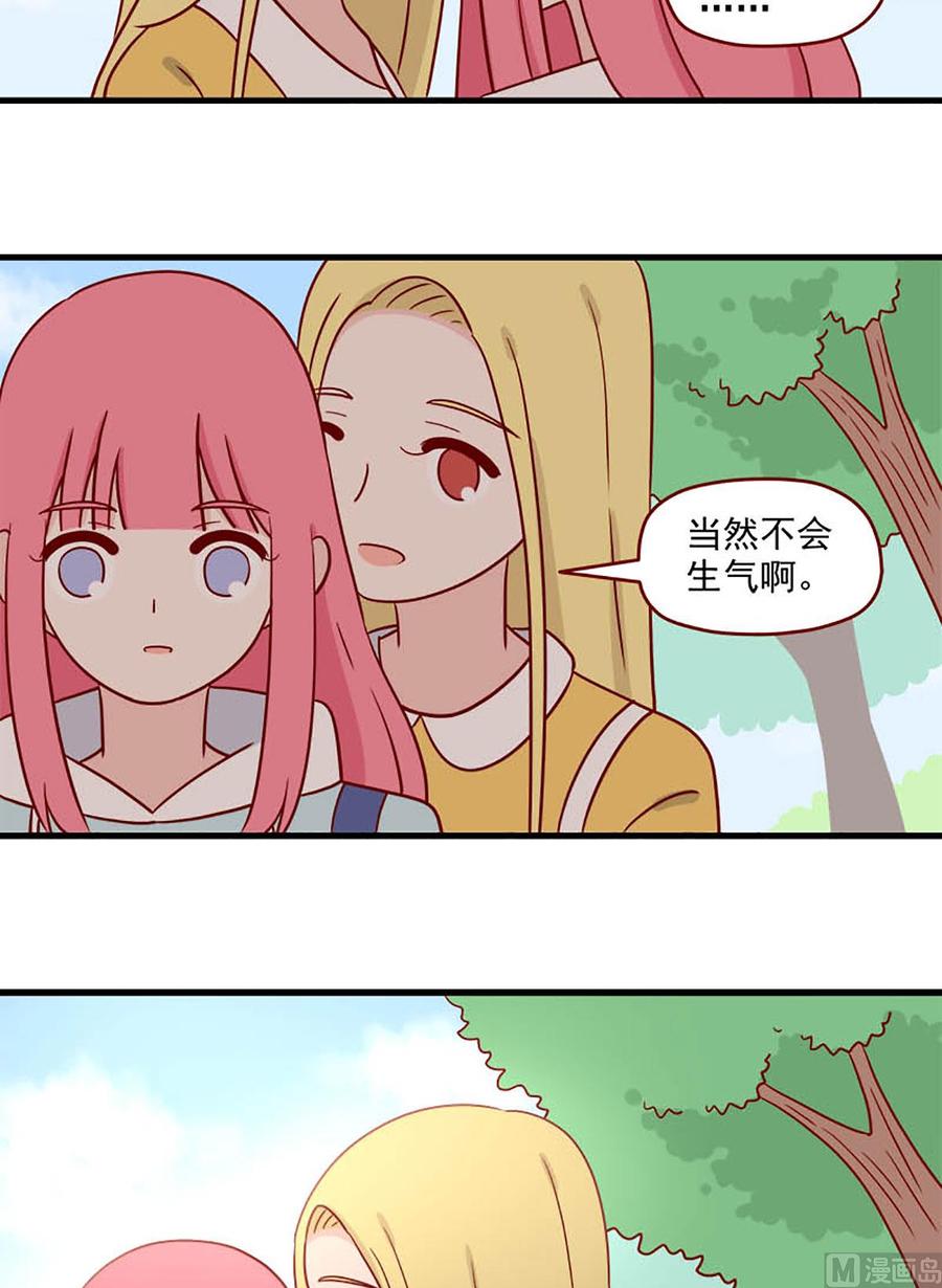 第212话：反击-第209话