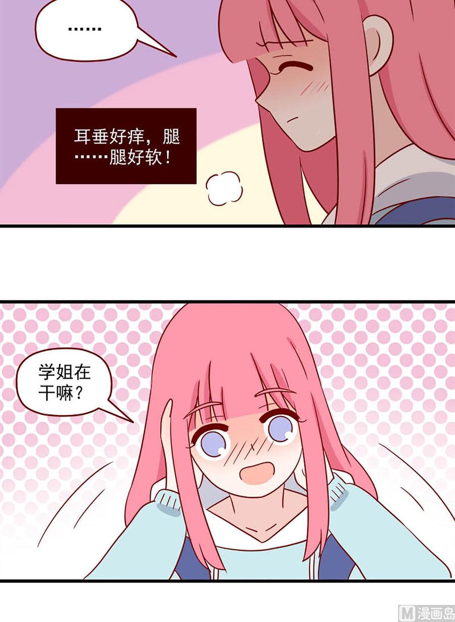 第212话：反击-第209话