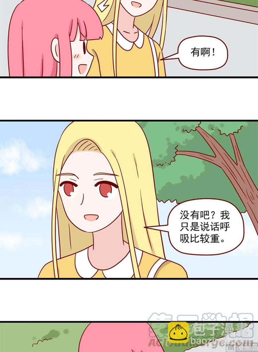 第212话：反击-第209话