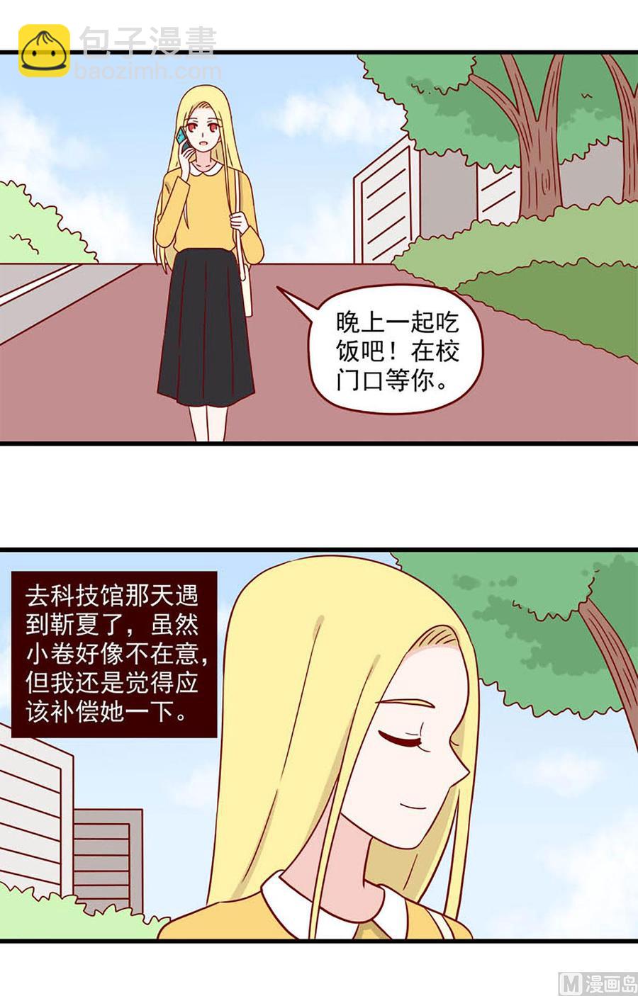 第212话：反击-第209话