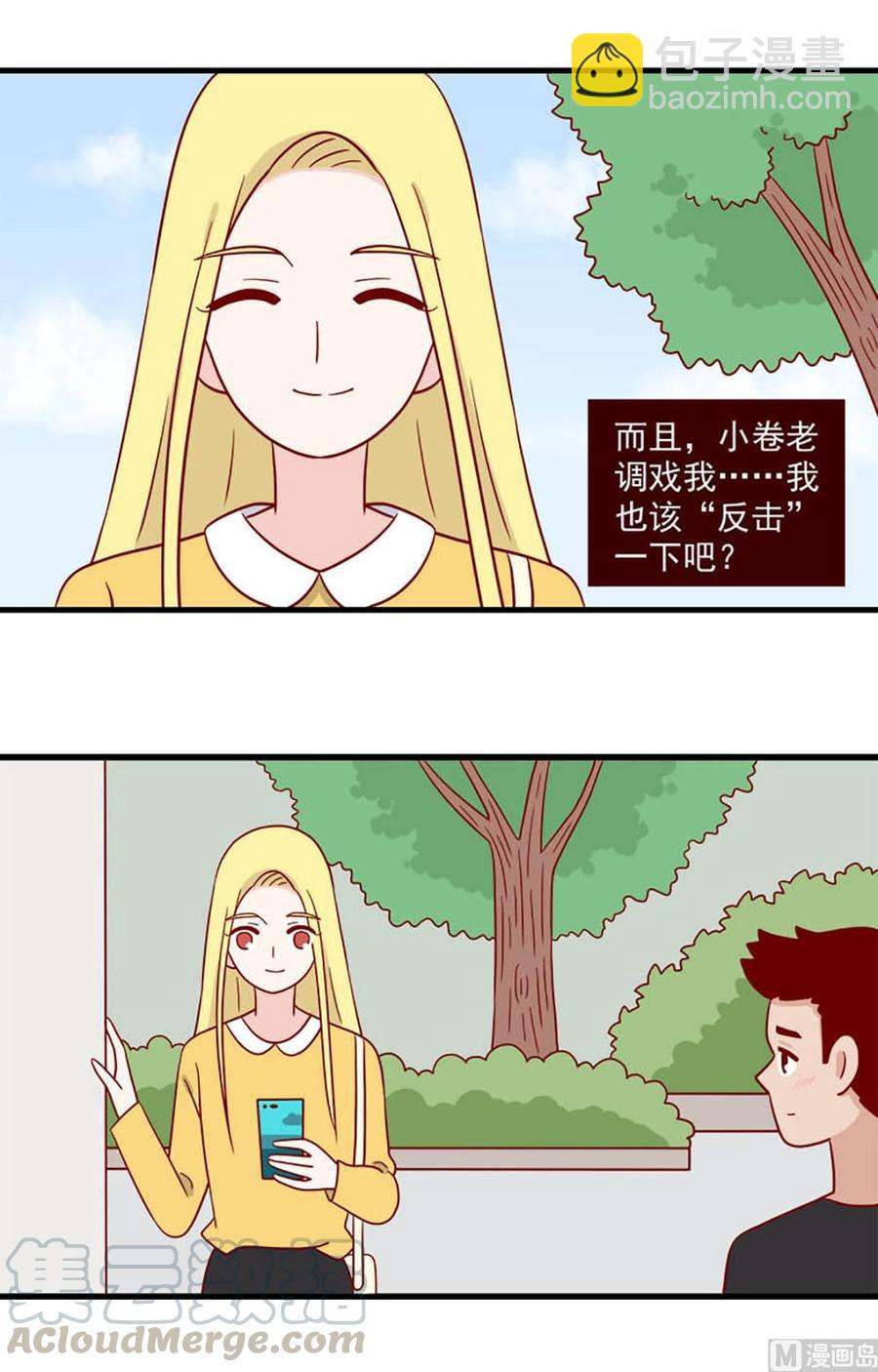 第212话：反击-第209话