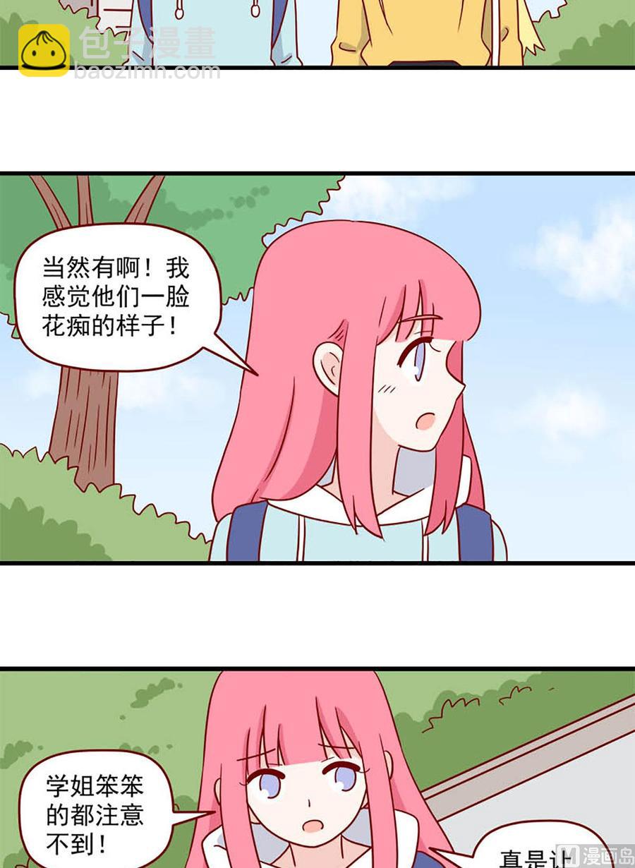 第212话：反击-第209话