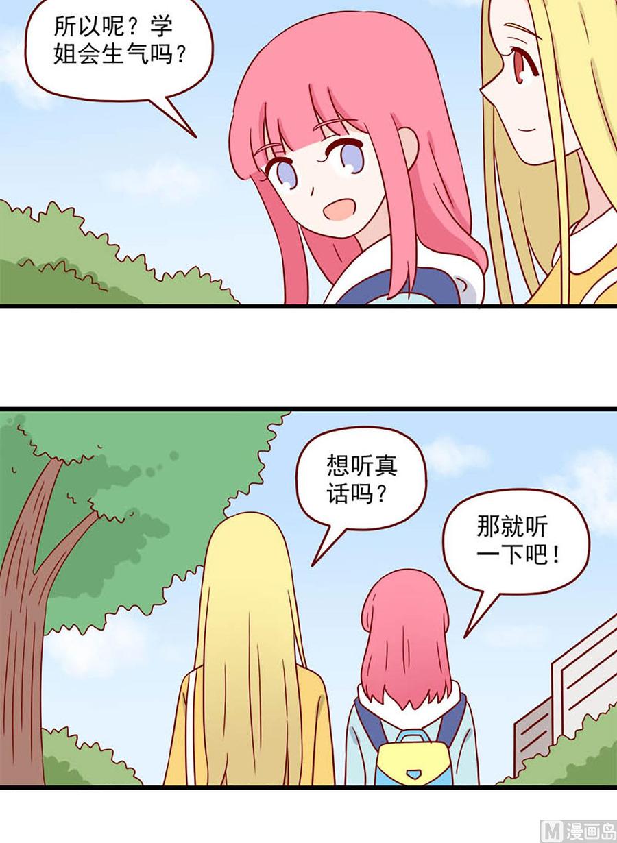 第212话：反击-第209话