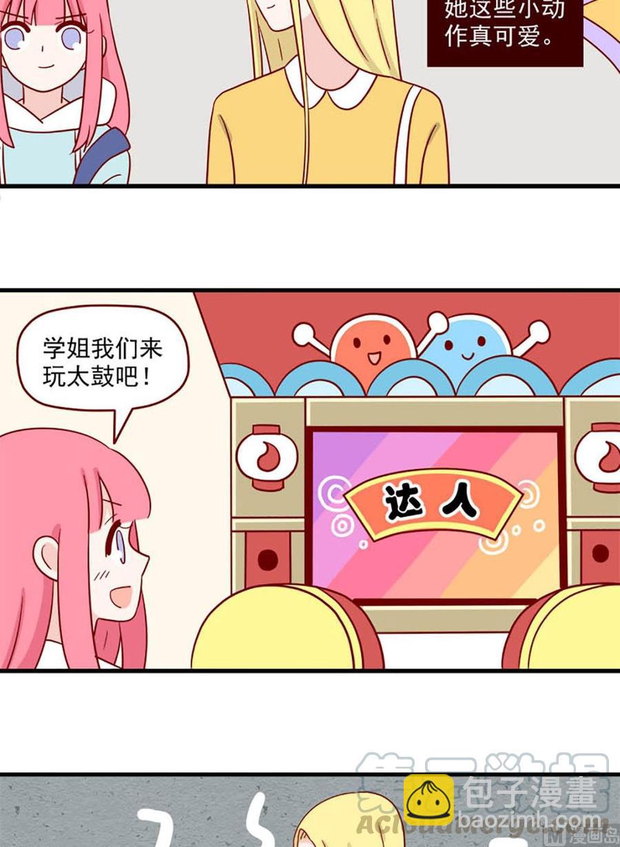 第214话：最重要的人-第211话