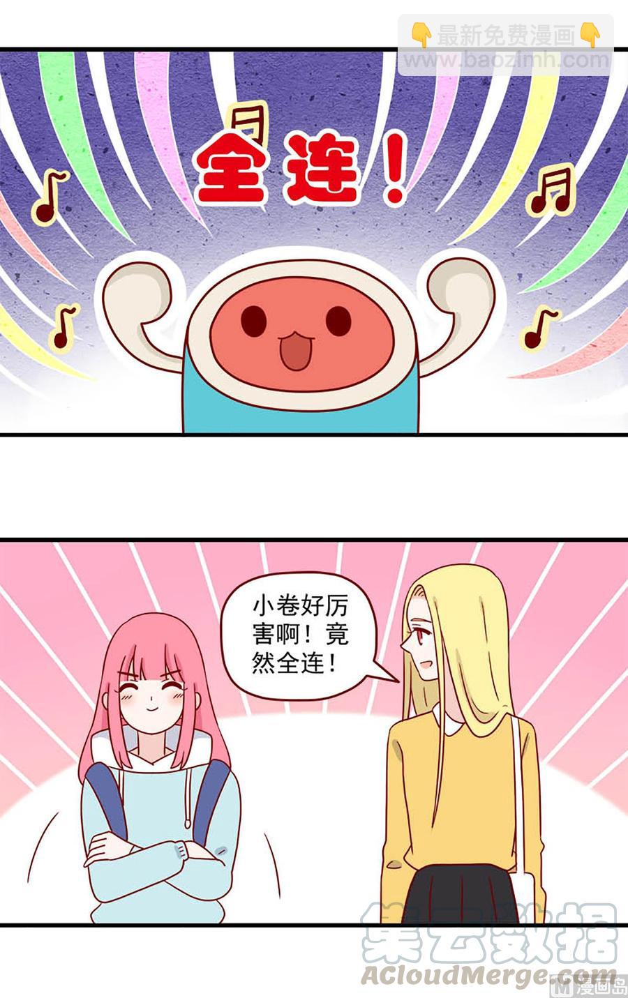 第214话：最重要的人-第211话