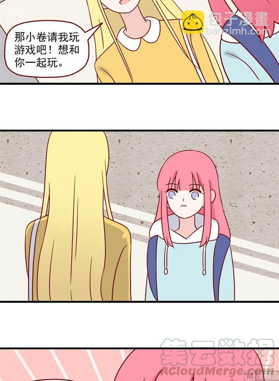 第214话：最重要的人-第211话