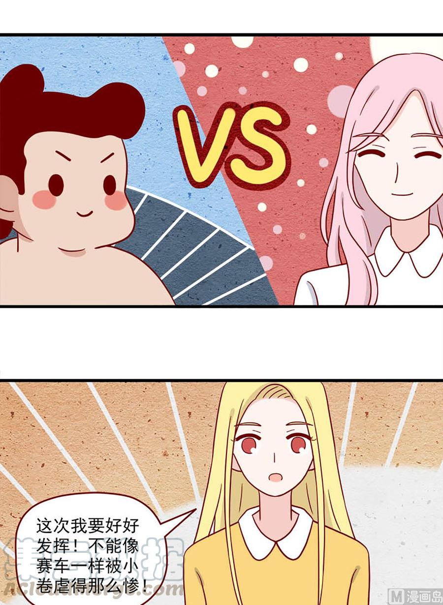 第216话：明知故问-第213话