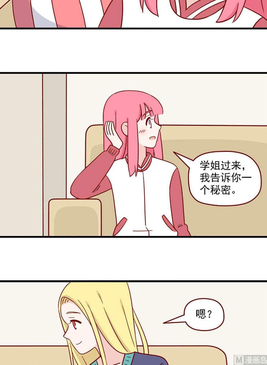 第220话：这么急吗？-第217话