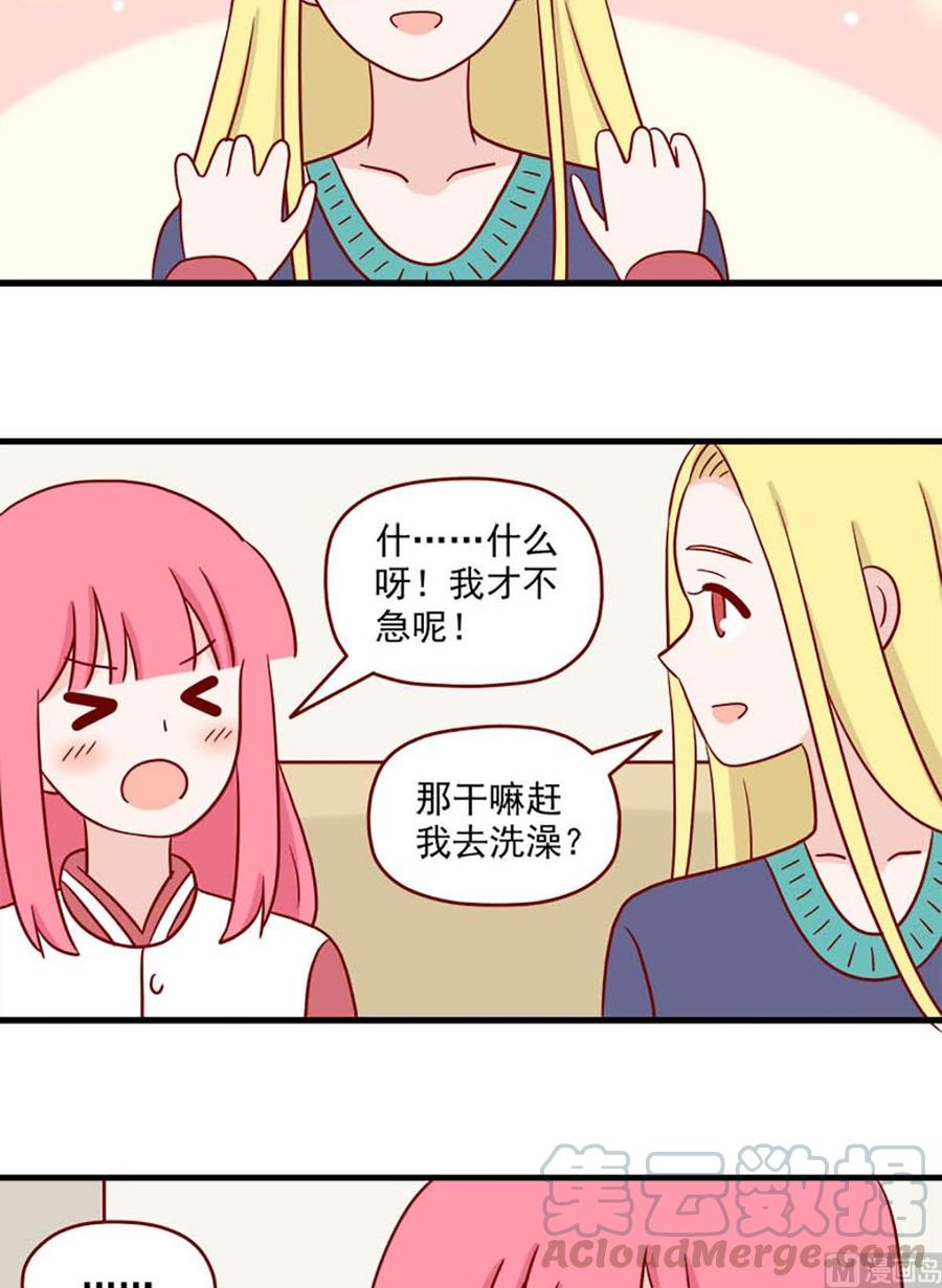 第220话：这么急吗？-第217话