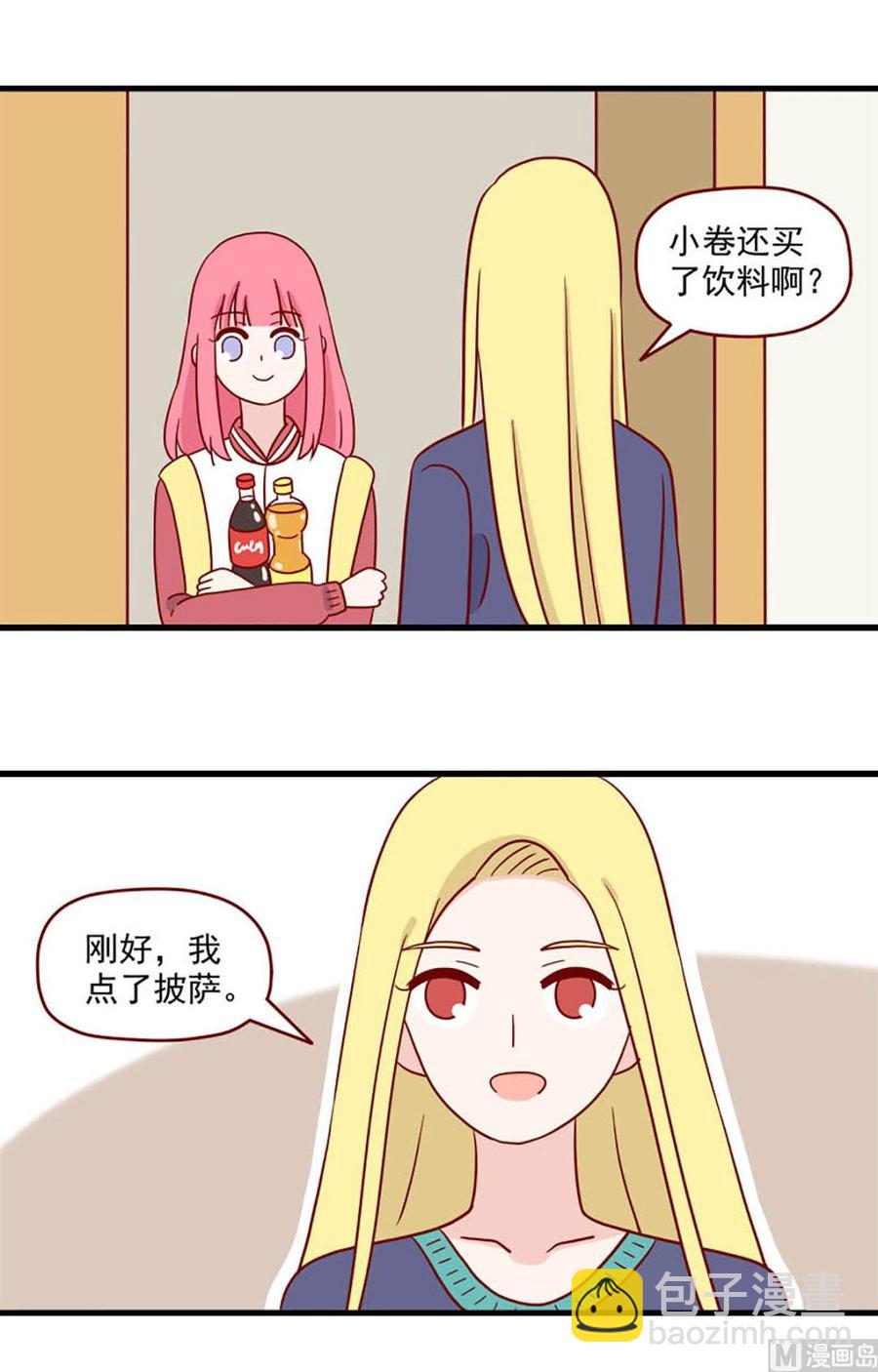 第220话：这么急吗？-第217话