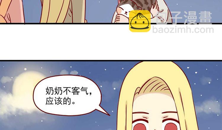 第23话：错误的相遇-第23话