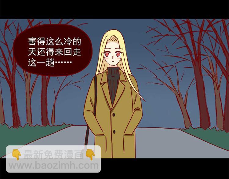 第23话：错误的相遇-第23话