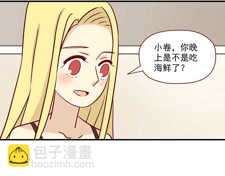 第23话：错误的相遇-第23话