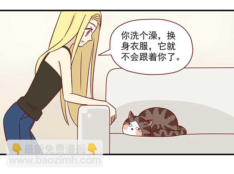 第23话：错误的相遇-第23话