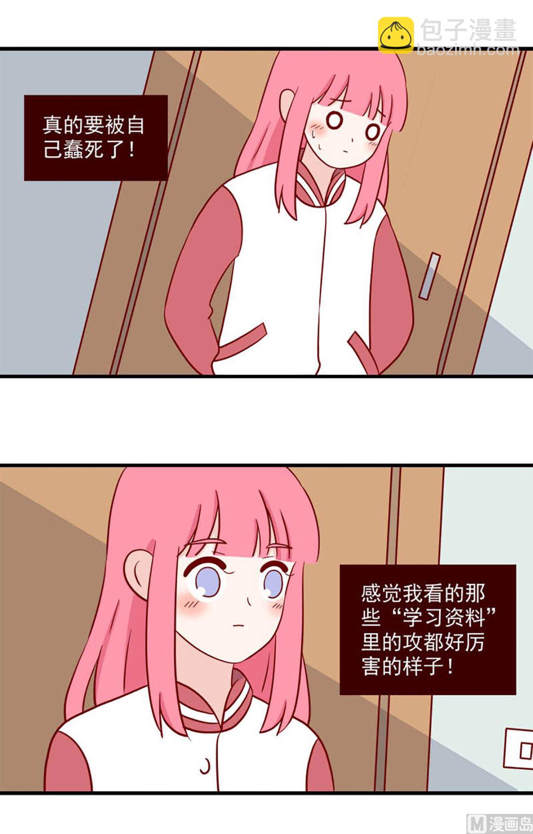 第222话 讨厌电视-第219话