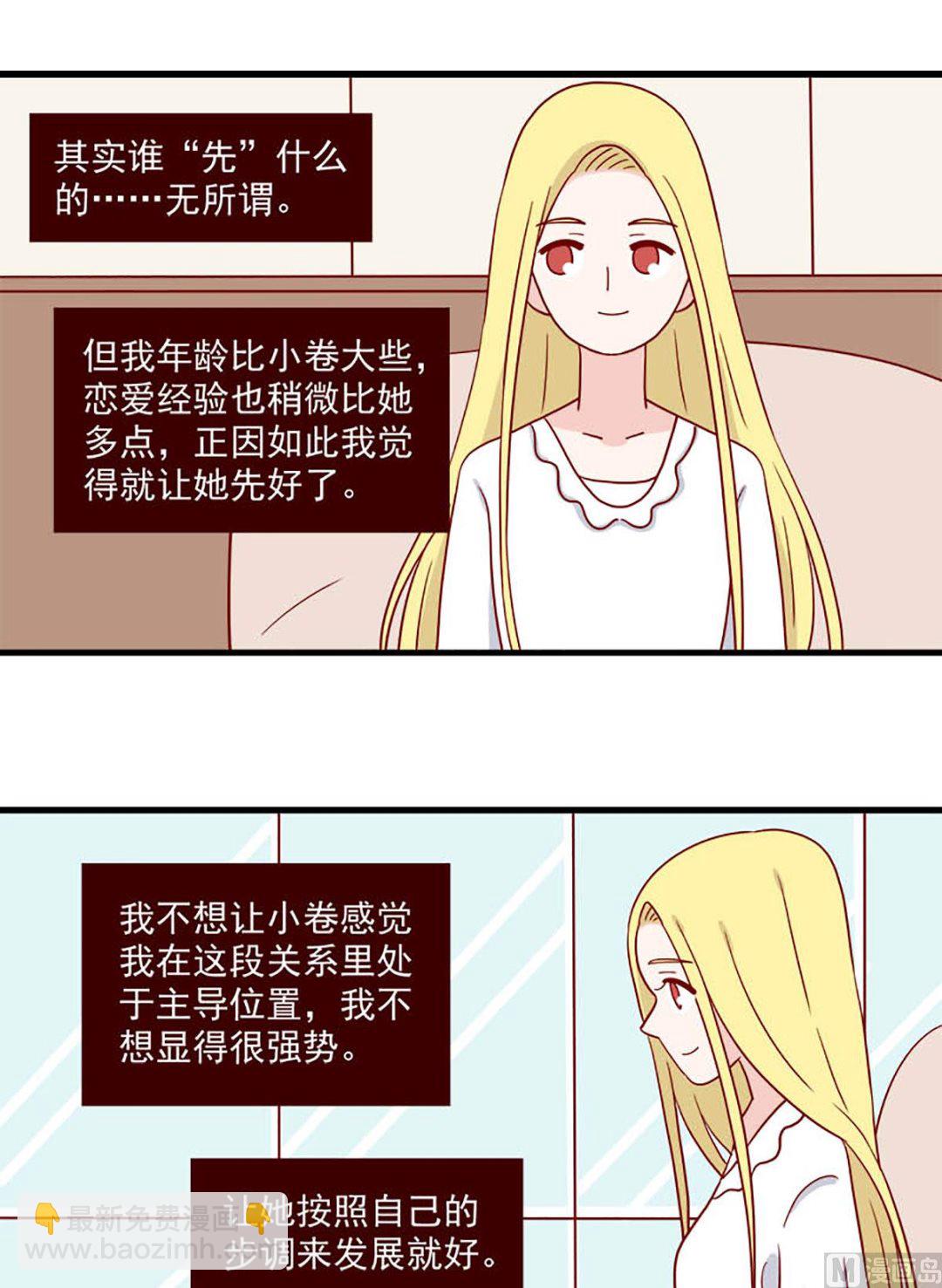 第222话 讨厌电视-第219话