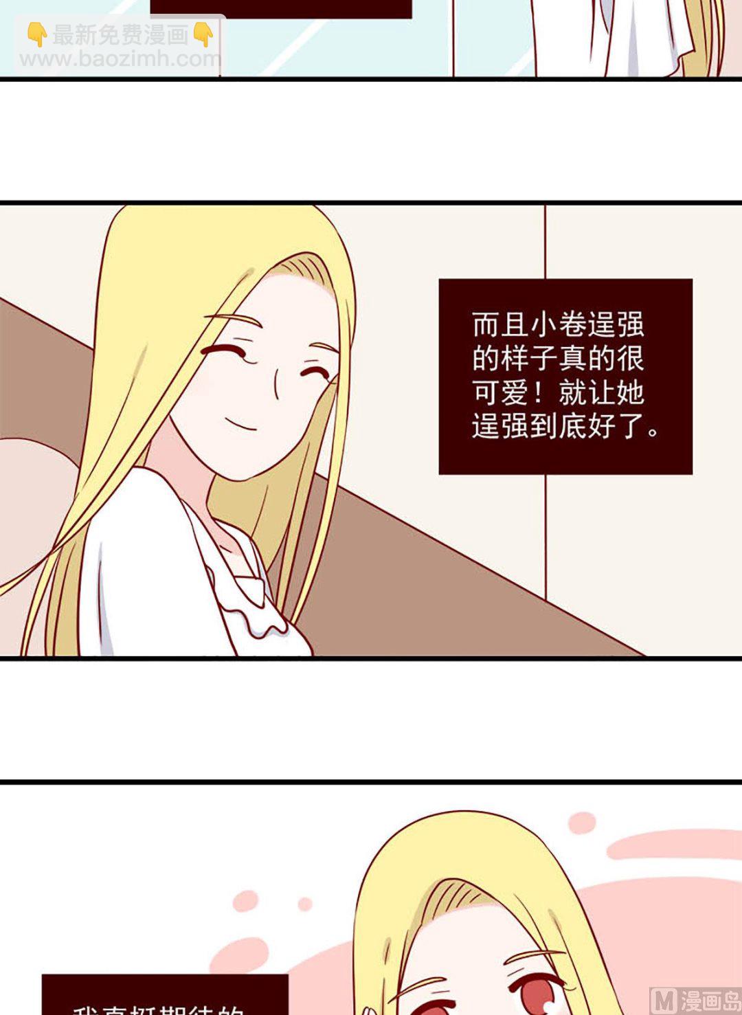 第222话 讨厌电视-第219话