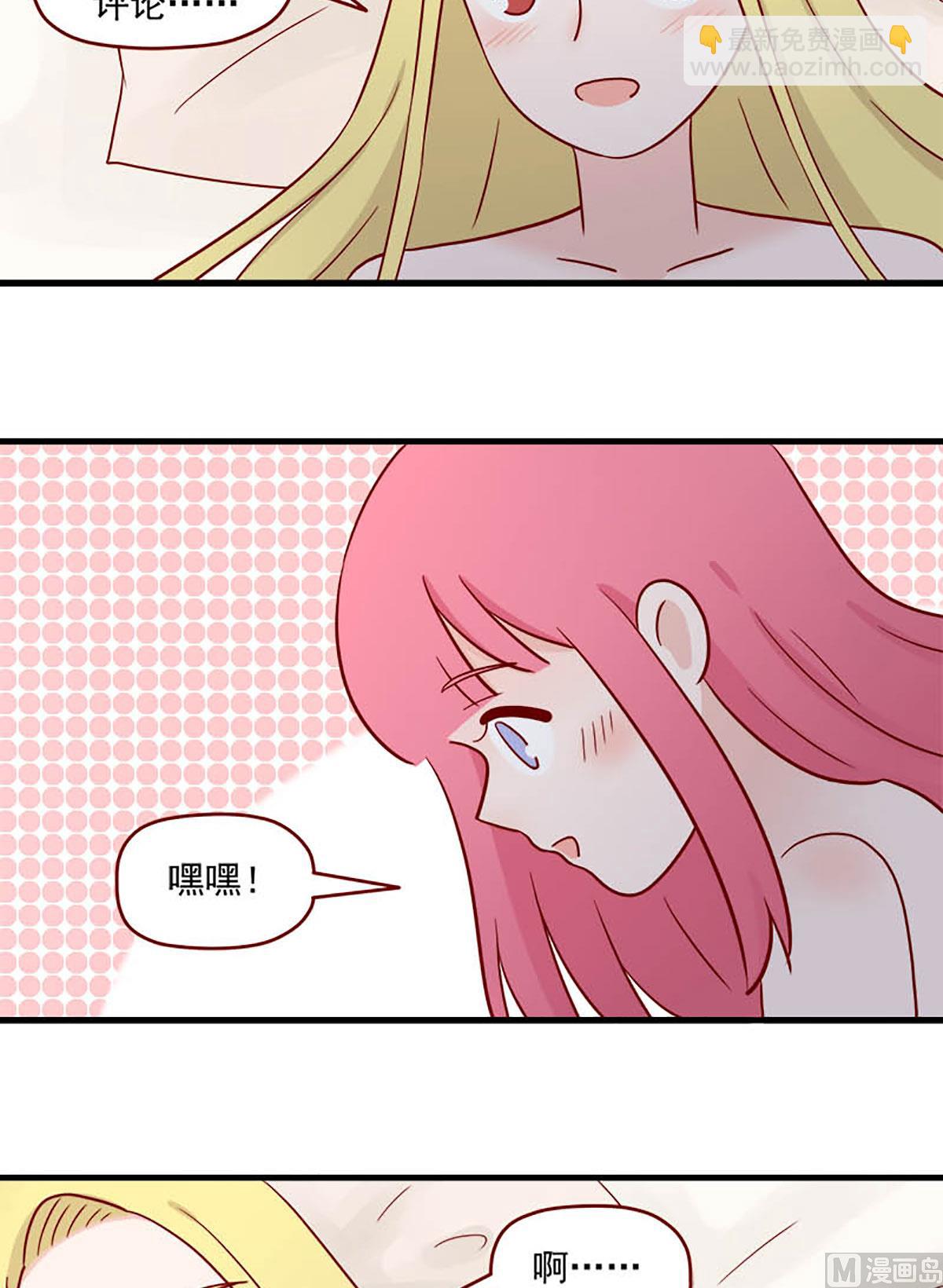 第224话 不太一样-第221话