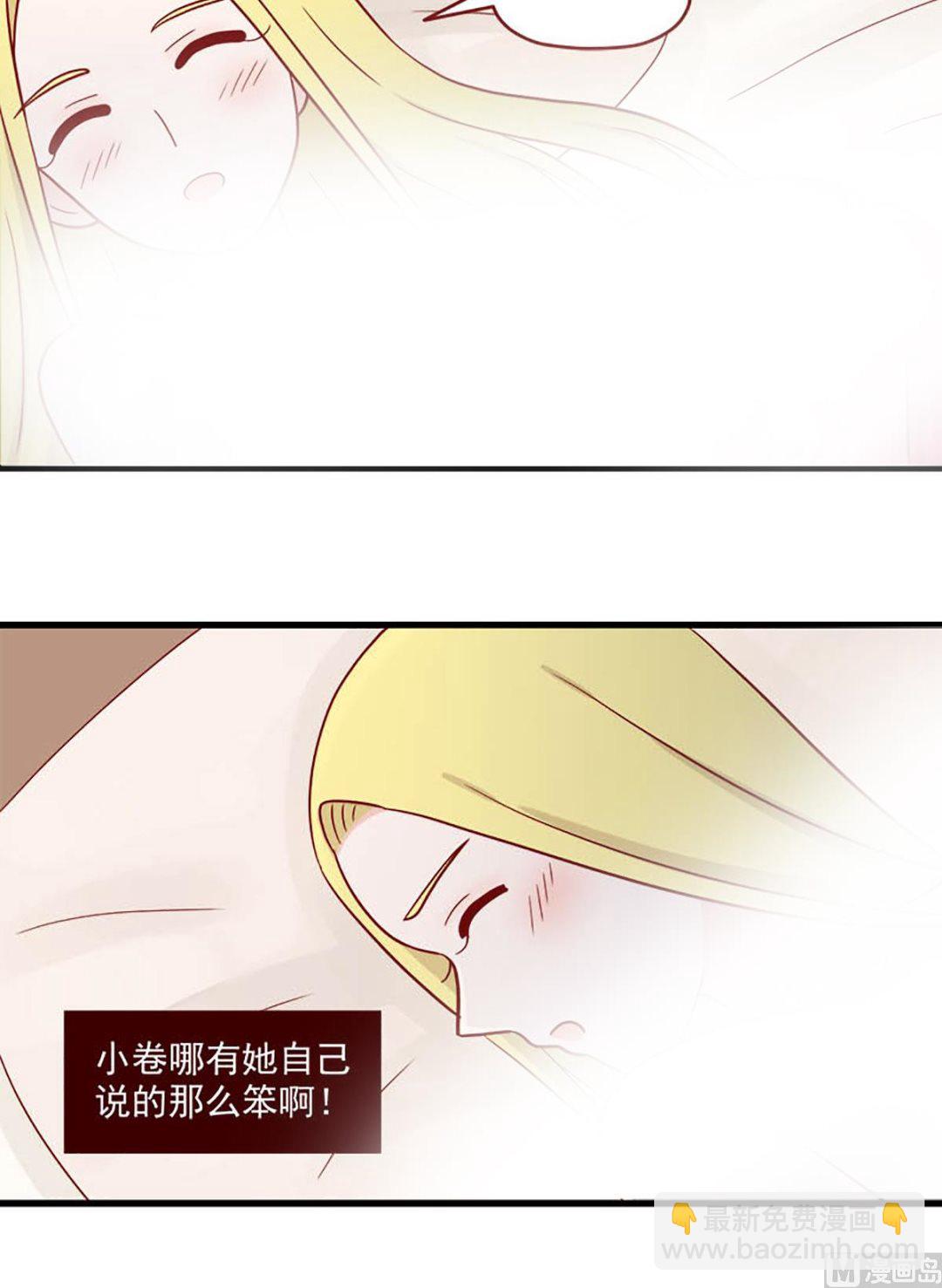 第224话 不太一样-第221话