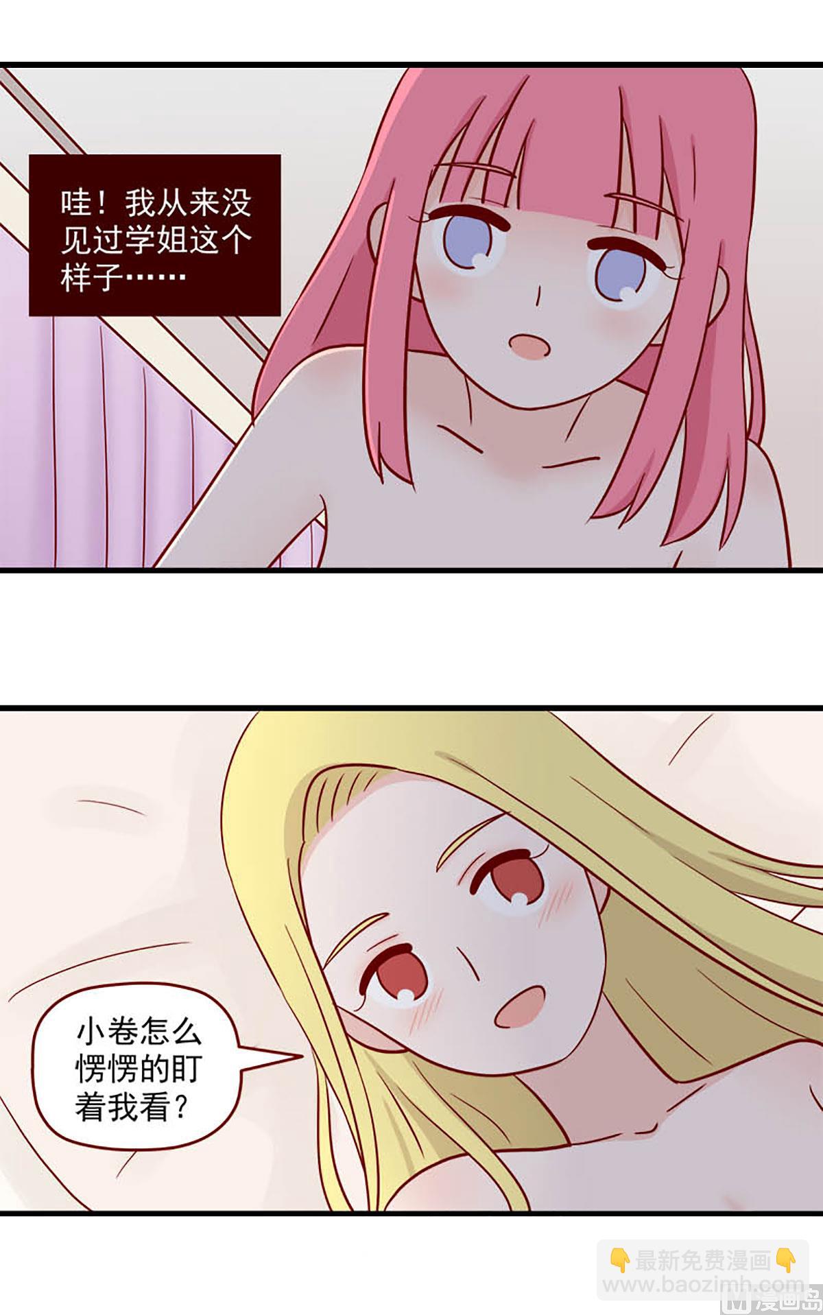 第224话 不太一样-第221话