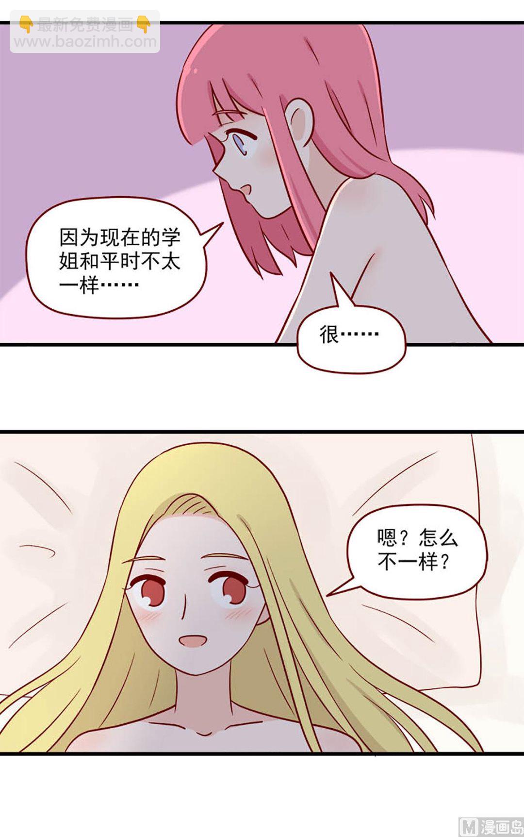 第224话 不太一样-第221话