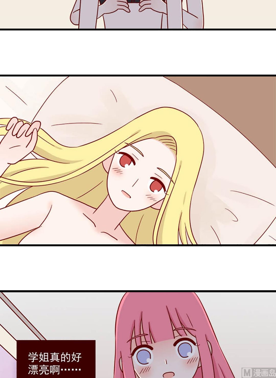 第224话 不太一样-第221话