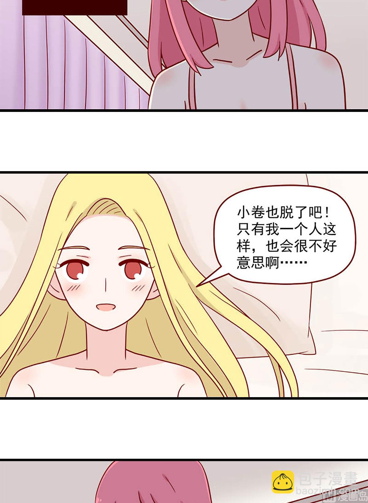 第224话 不太一样-第221话