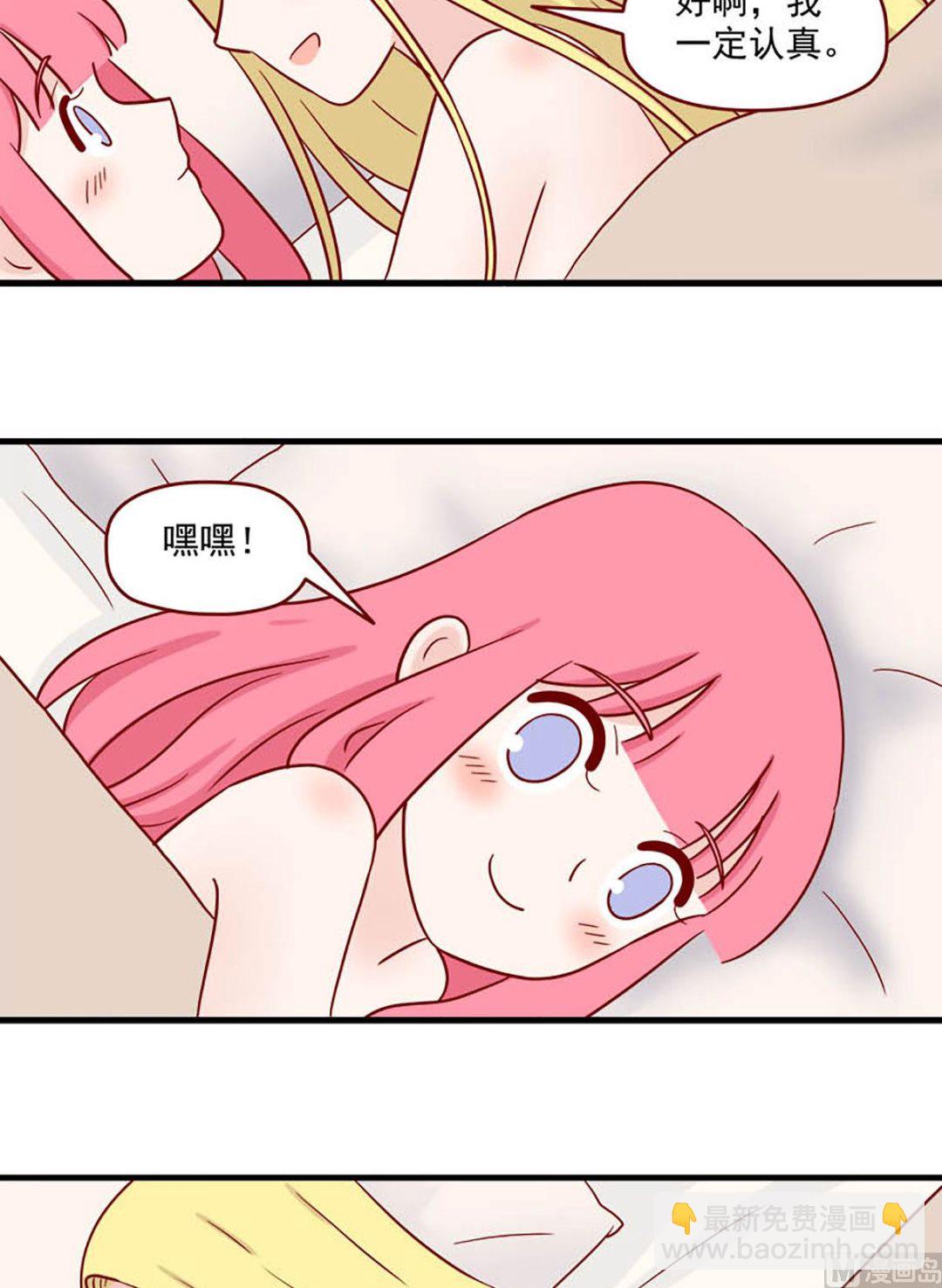 第226话 下次教你-第223话