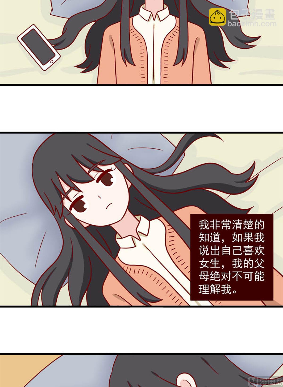 第228话 每一个孤独的夜晚-第225话