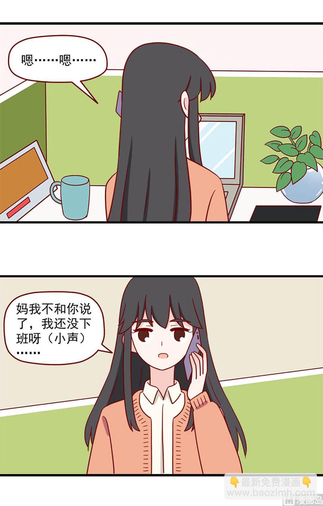 第228话 每一个孤独的夜晚-第225话