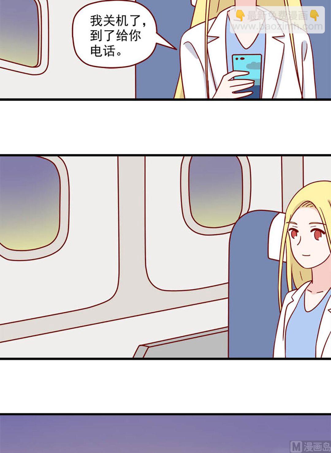 第230话 不该想念-第227话