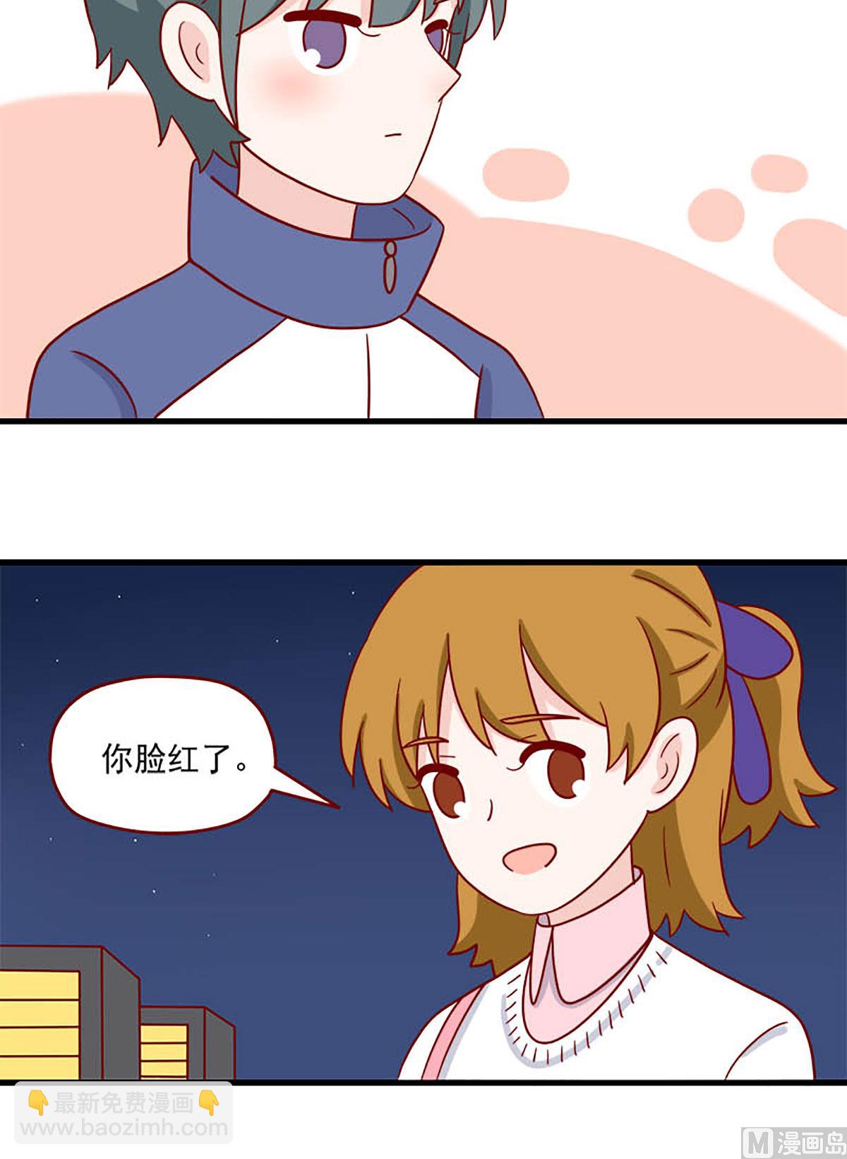 第234话 你在躲避我吗？-第231话