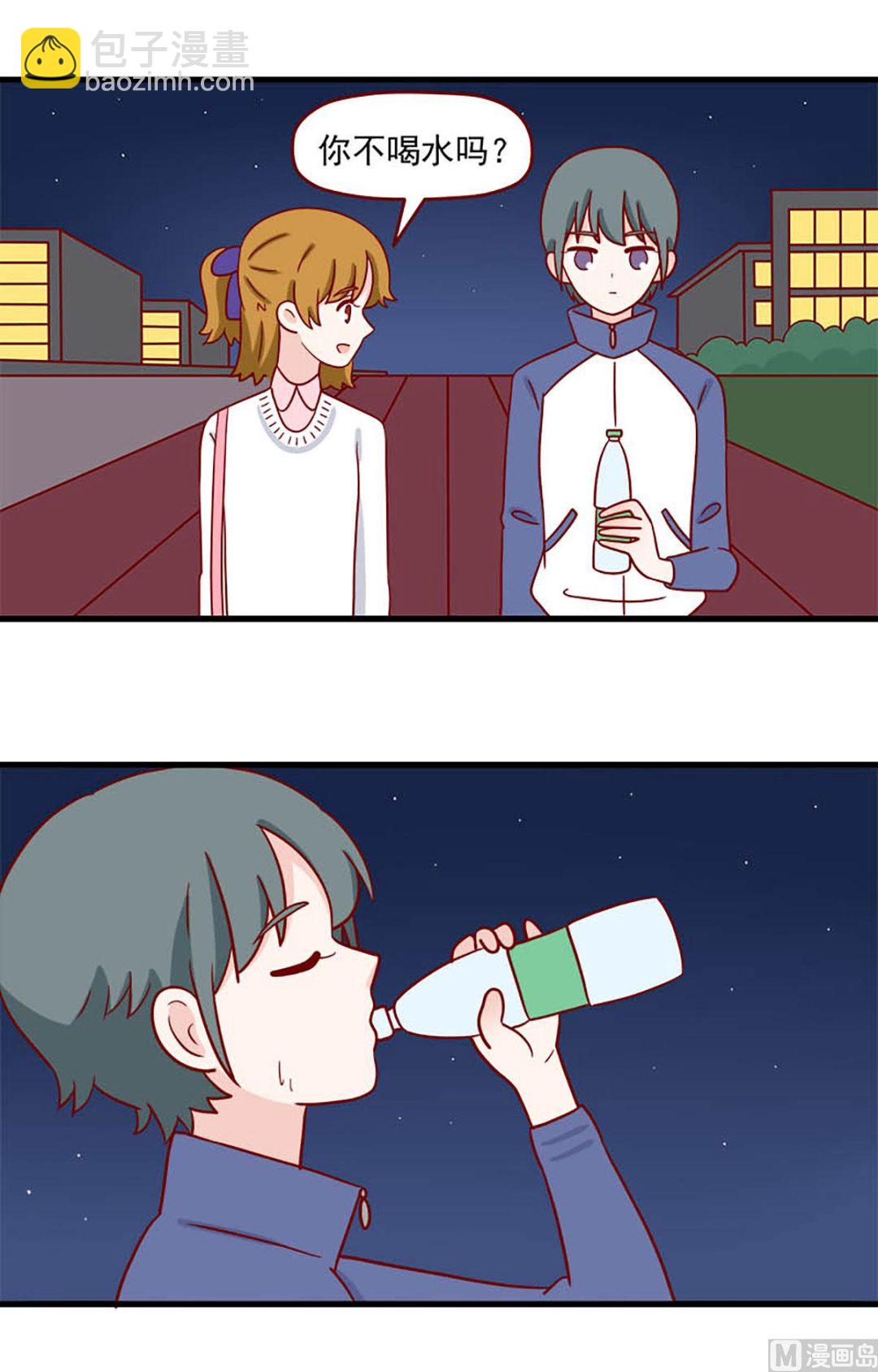 第234话 你在躲避我吗？-第231话