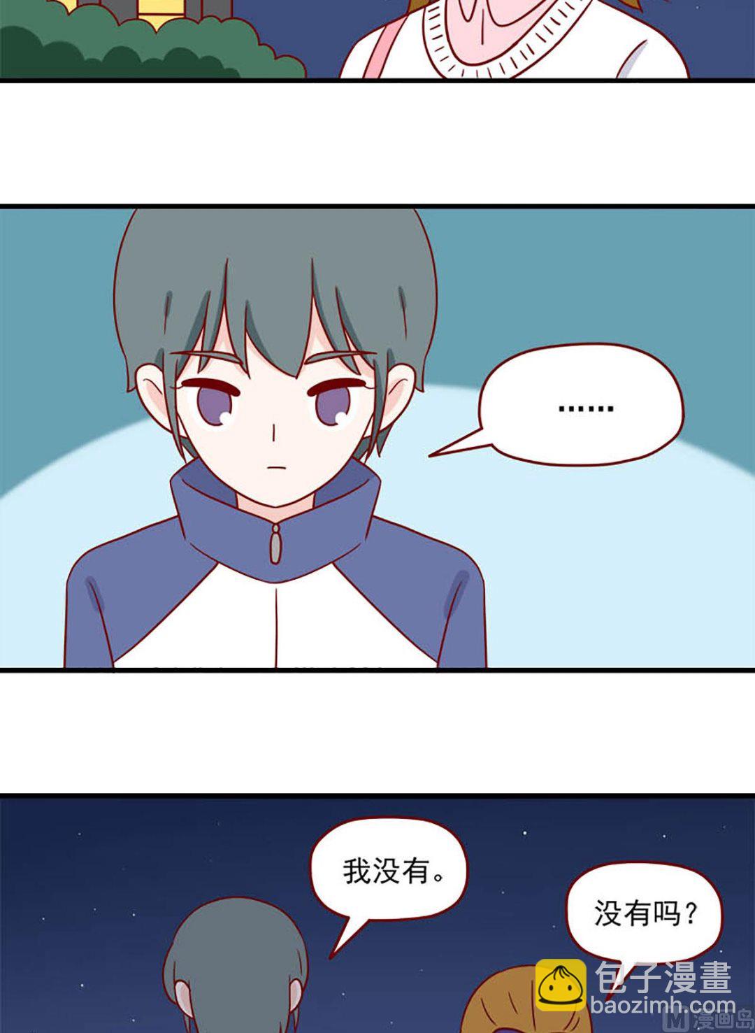 第234话 你在躲避我吗？-第231话