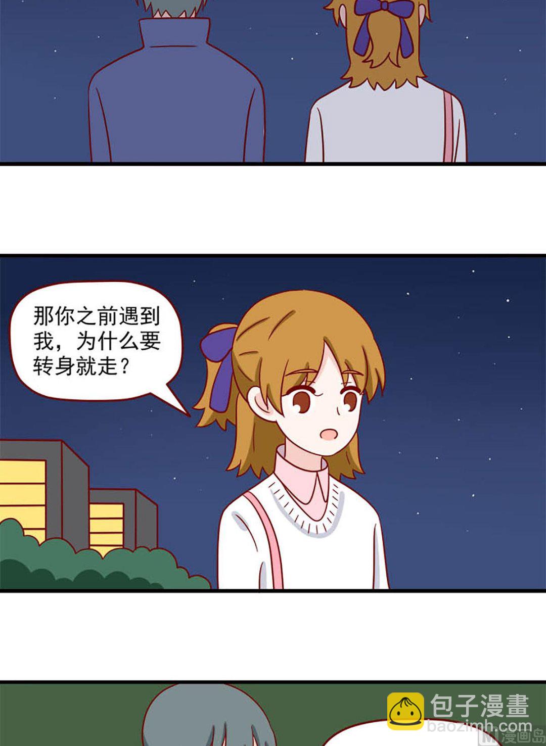 第234话 你在躲避我吗？-第231话