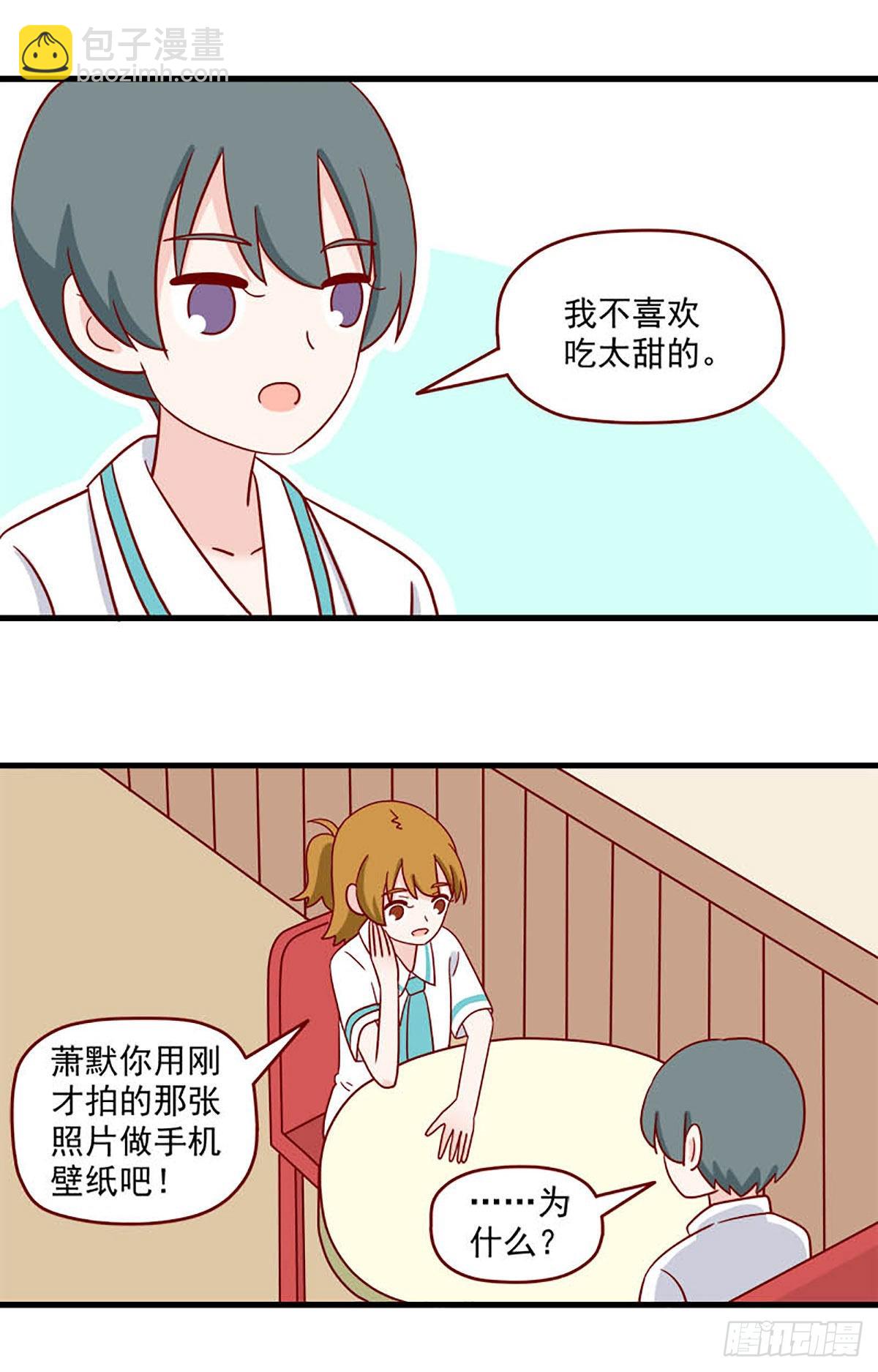 第236话：王子公主-第233话