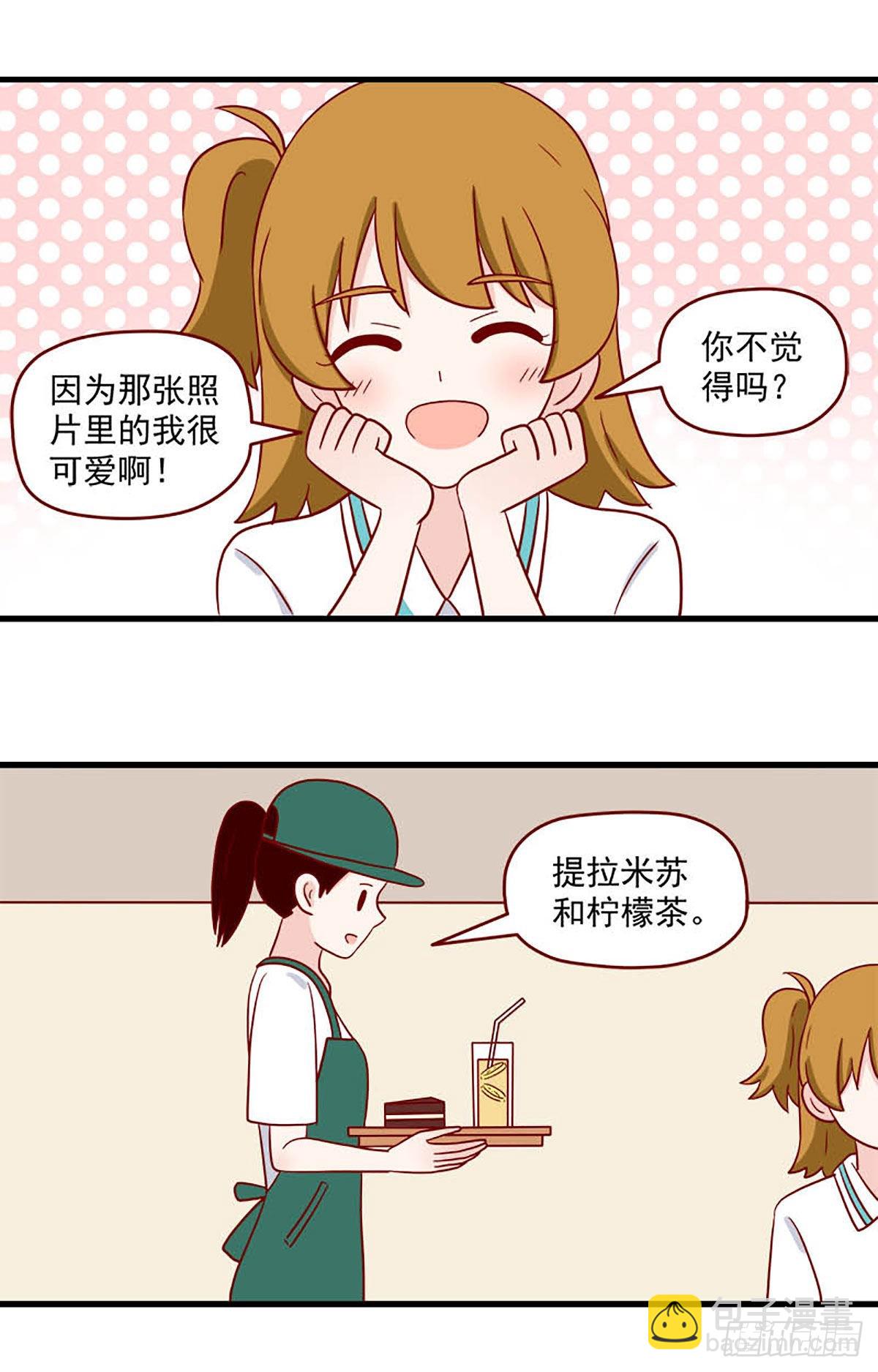 第236话：王子公主-第233话