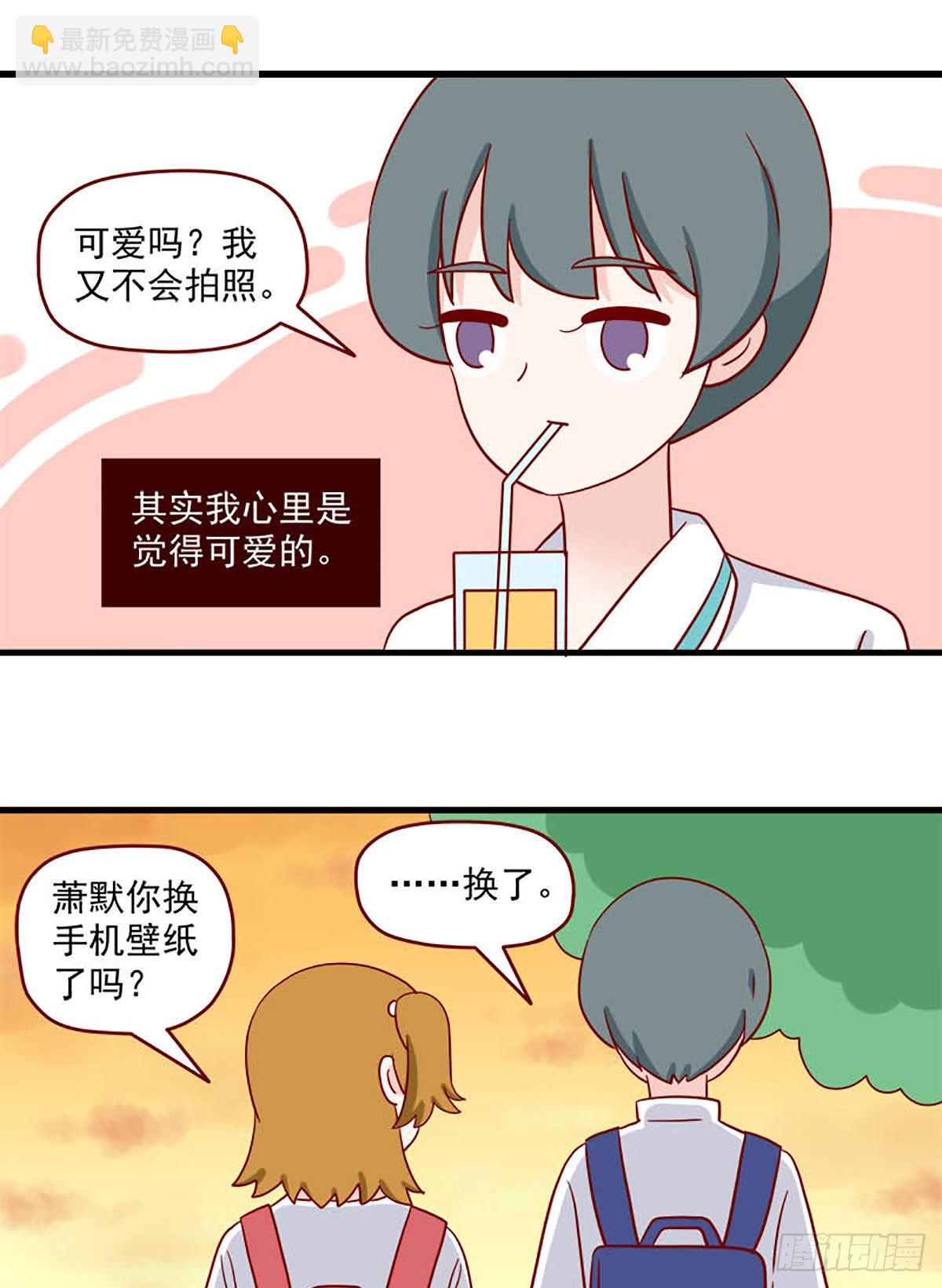 第236话：王子公主-第233话