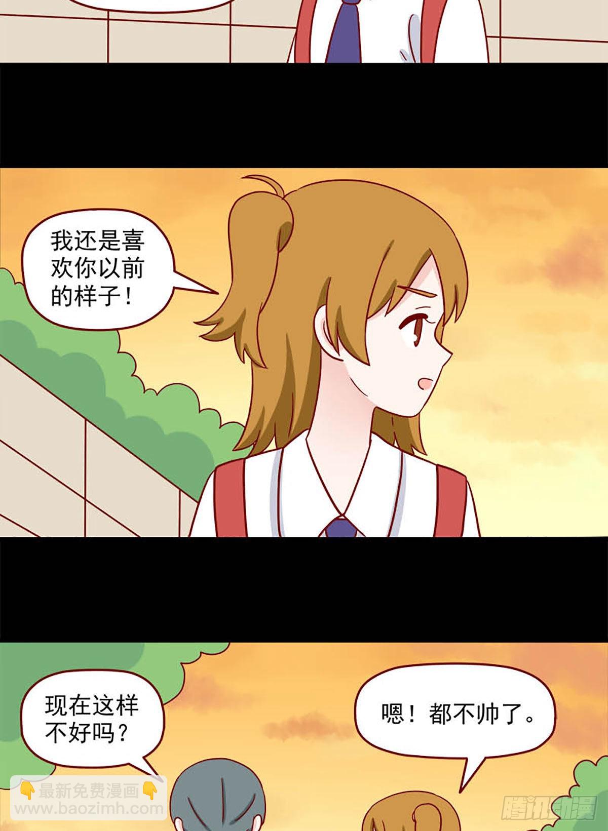 第238话：不知不觉-第235话