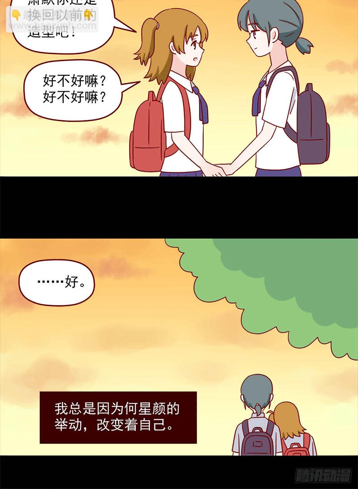 第238话：不知不觉-第235话