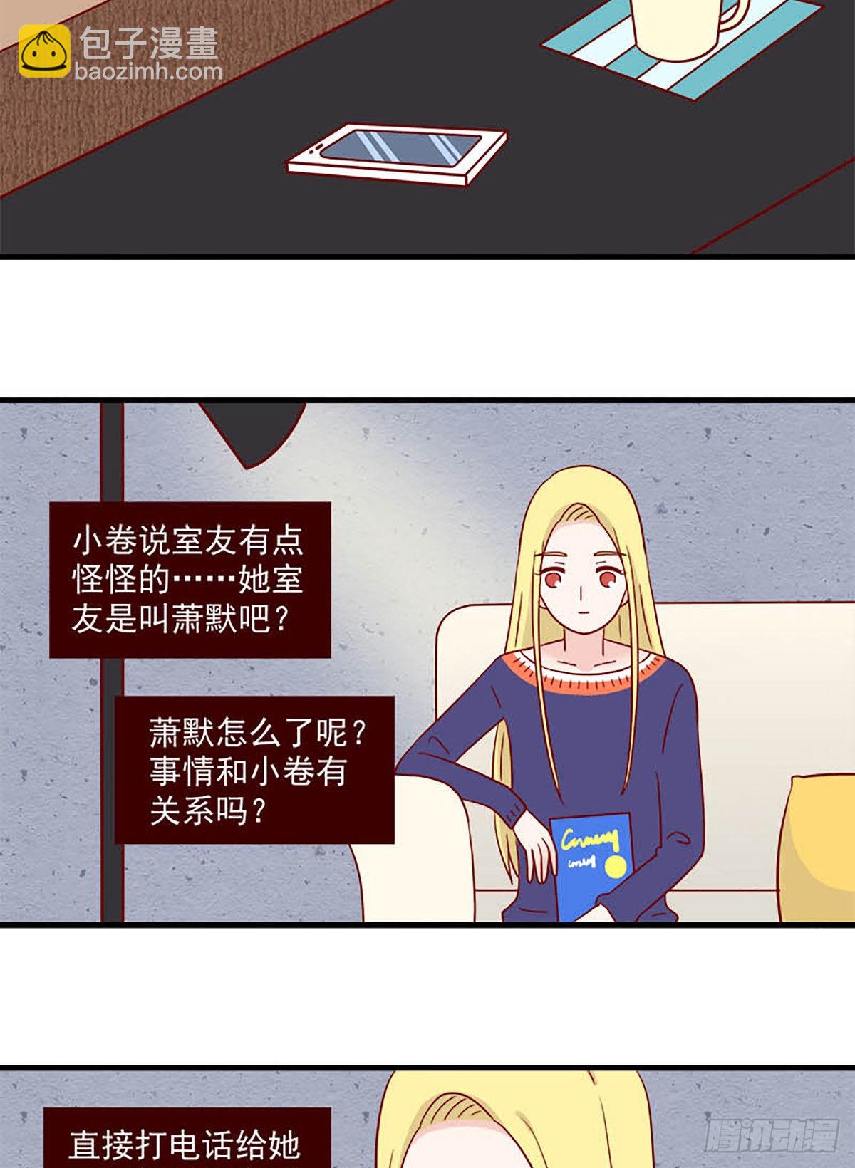 第238话：不知不觉-第235话