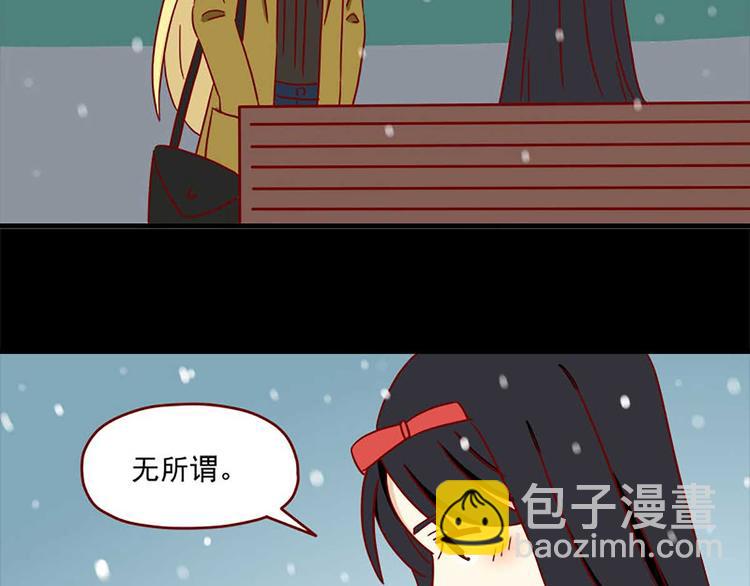 第25话：细雪飘落时-第25话