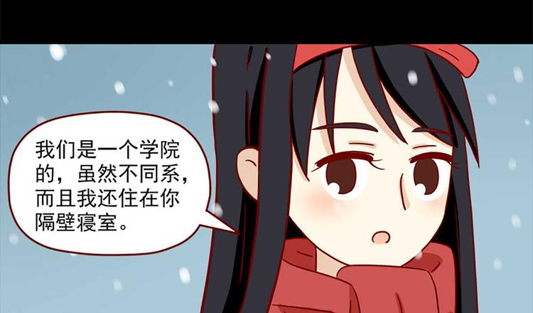 第25话：细雪飘落时-第25话