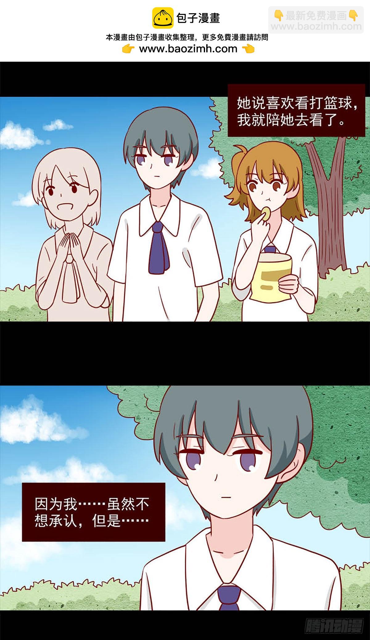 第240话：幻觉-第237话