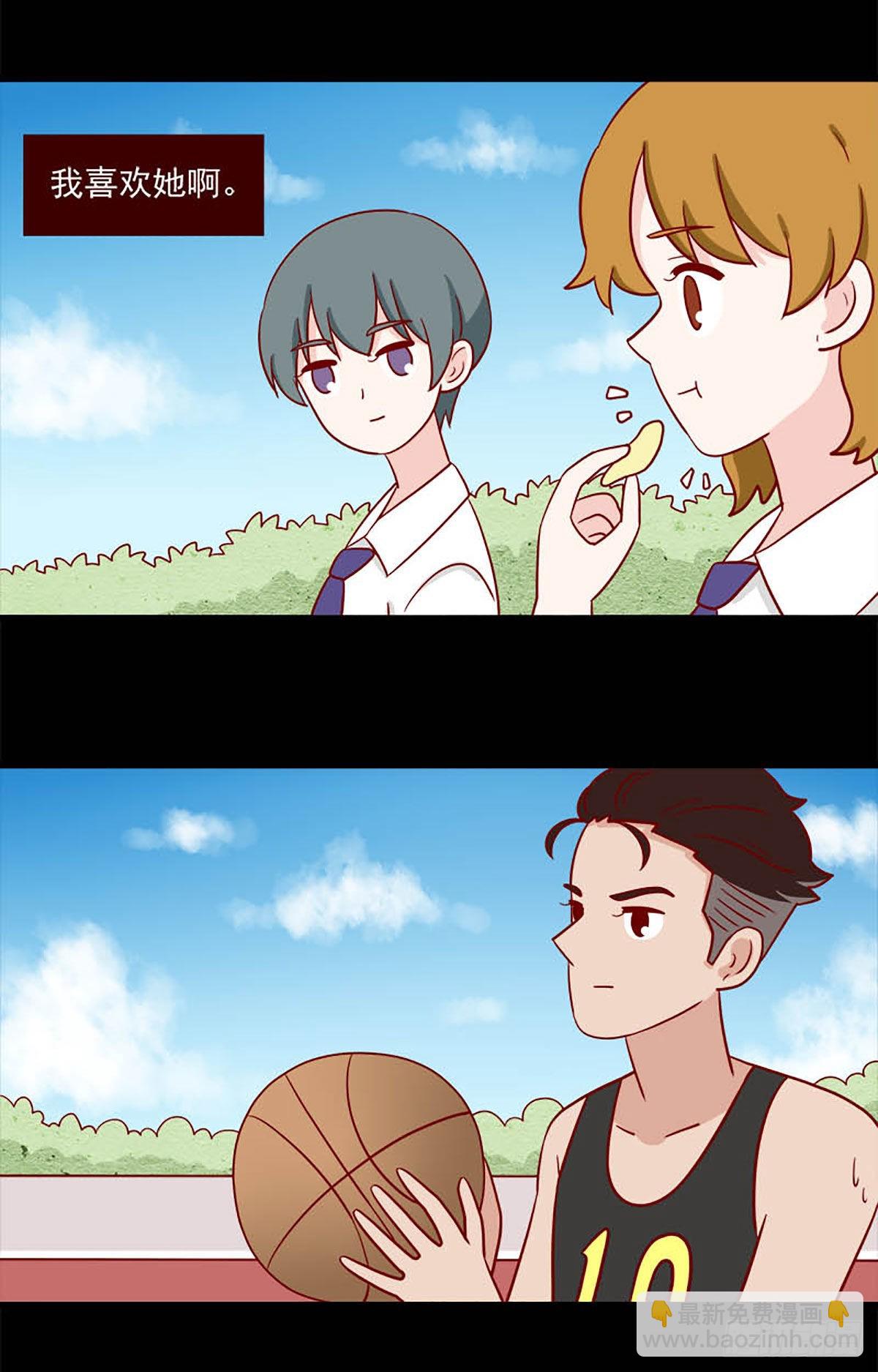 第240话：幻觉-第237话