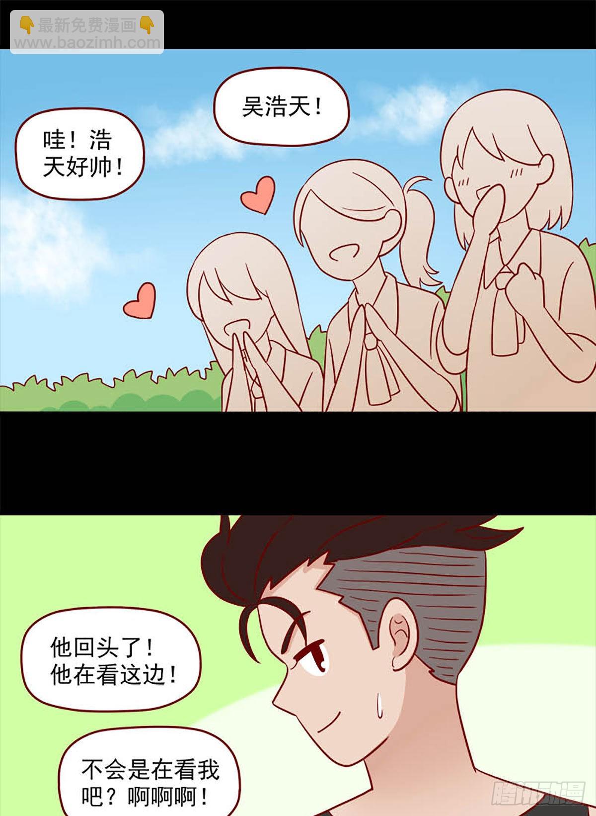 第240话：幻觉-第237话