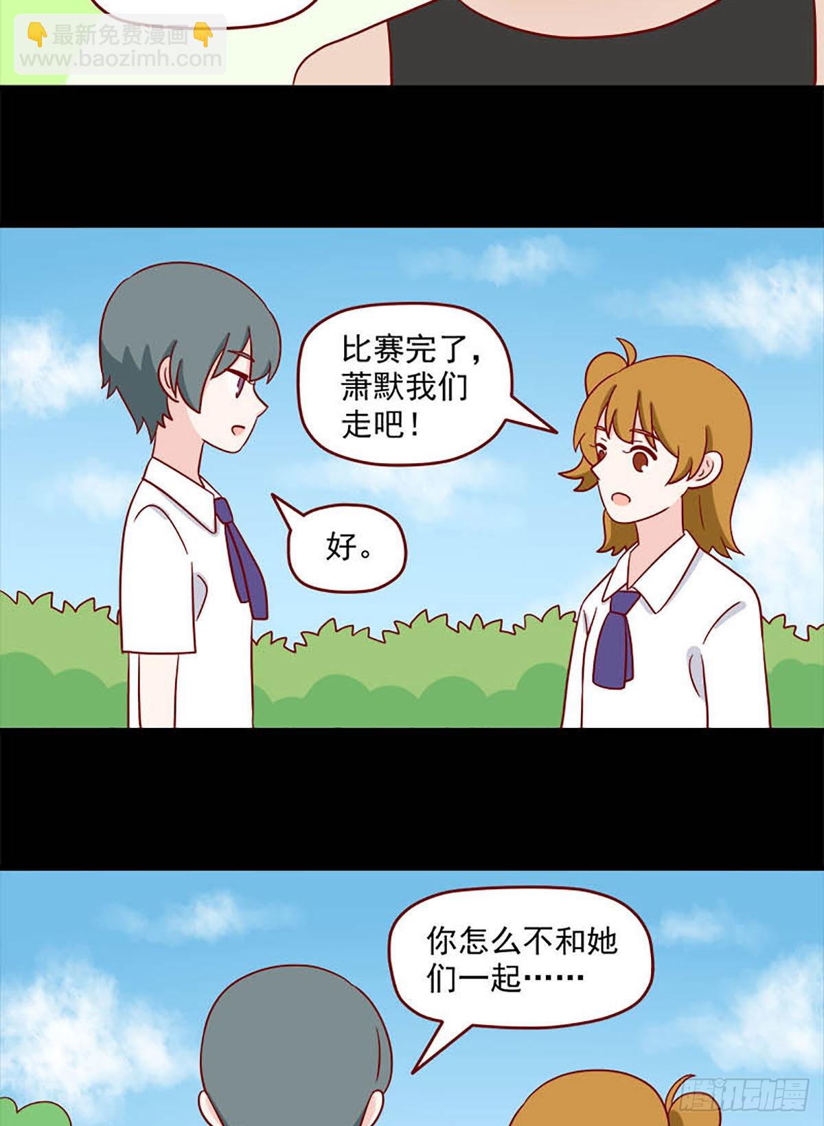 第240话：幻觉-第237话