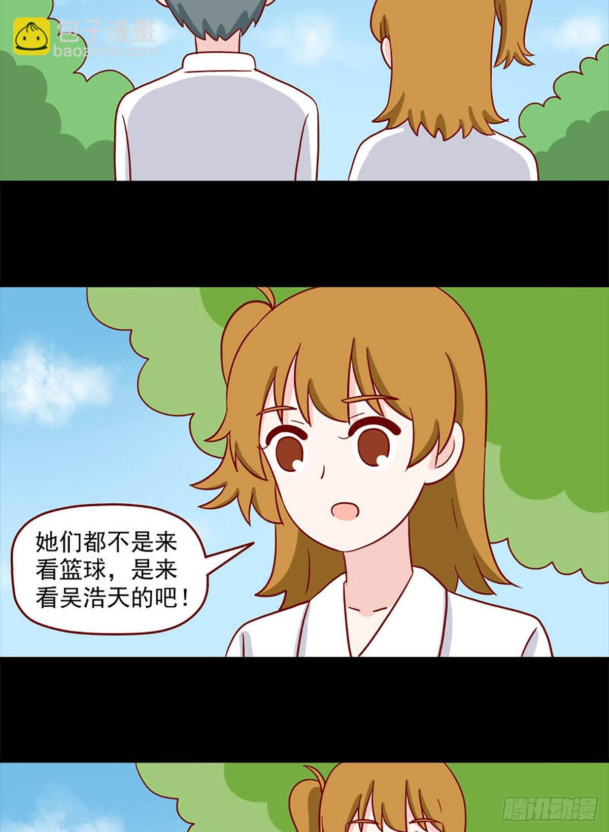 第240话：幻觉-第237话