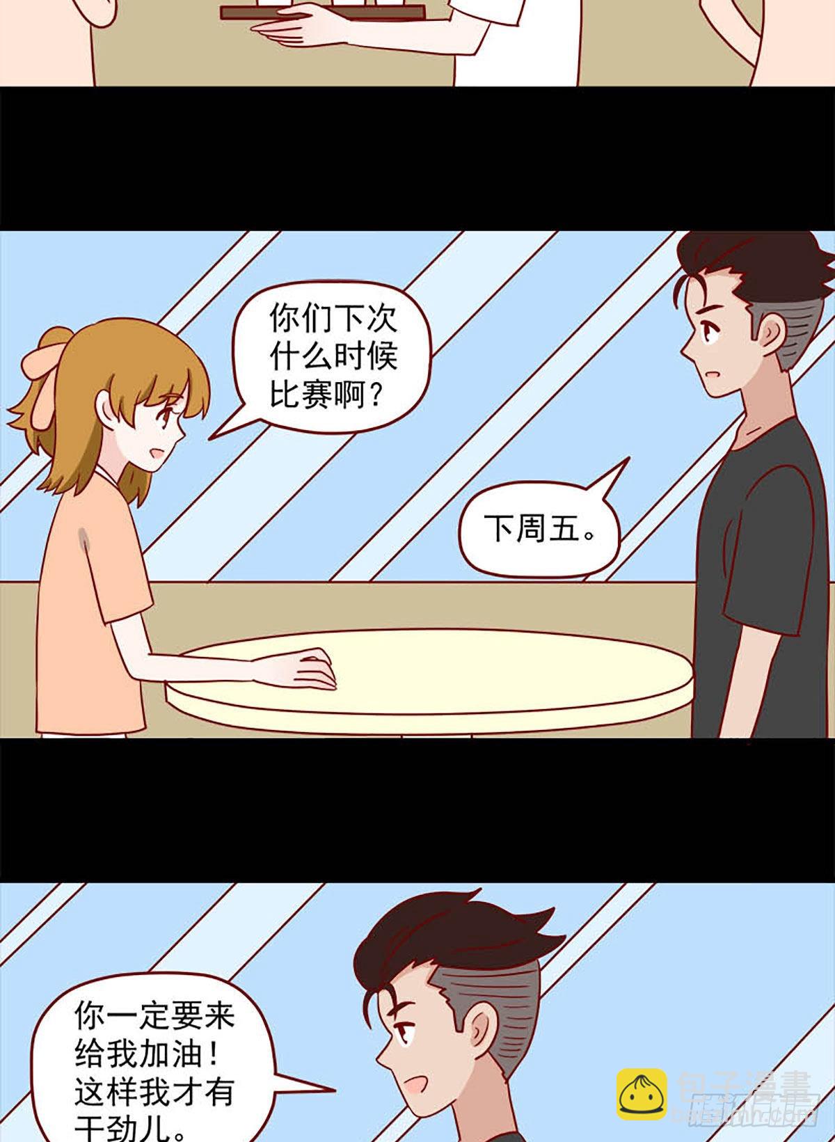 第242话：不懂她-第239话