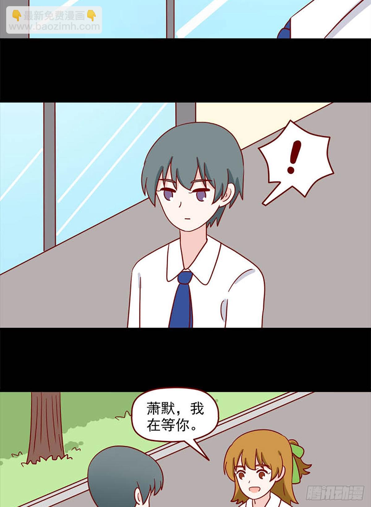 第242话：不懂她-第239话